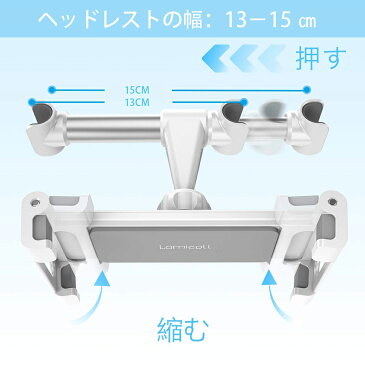 Nintendo Switch 車載ホルダー 後部座席用 任天堂スイッチ 車用 ホルダー スタンド 360度回転可能 ニンテンドー スイッチ 簡単装着 約4-13インチ スマホ タブレット 対応 iPad Pro 11 12.9 2018 iPhone XR XS Max XS 対応