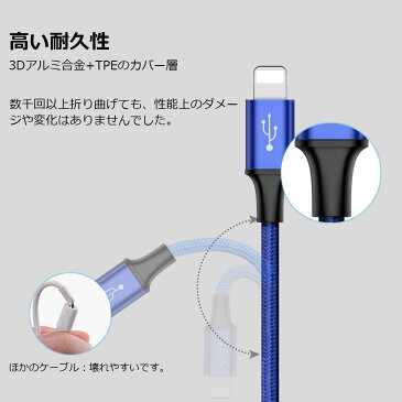 ライトニングケーブル Micro USB Type C ケーブル 3in1 iPhone iPad 充電ケーブル 1.2m ライトニング 急速充電 USB充電 データ転送 スマートフォン タブレット iPhoneXS Max XR iPhone8 iphone8Plus iPhone7 iPad Air Air 2 iPad mini mini 2 mini 3