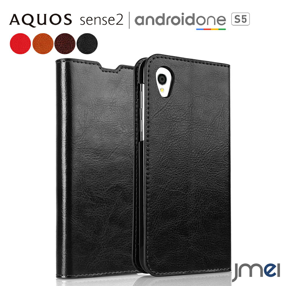 AQUOS sense2 ケース 手帳 本革 SH-M08 