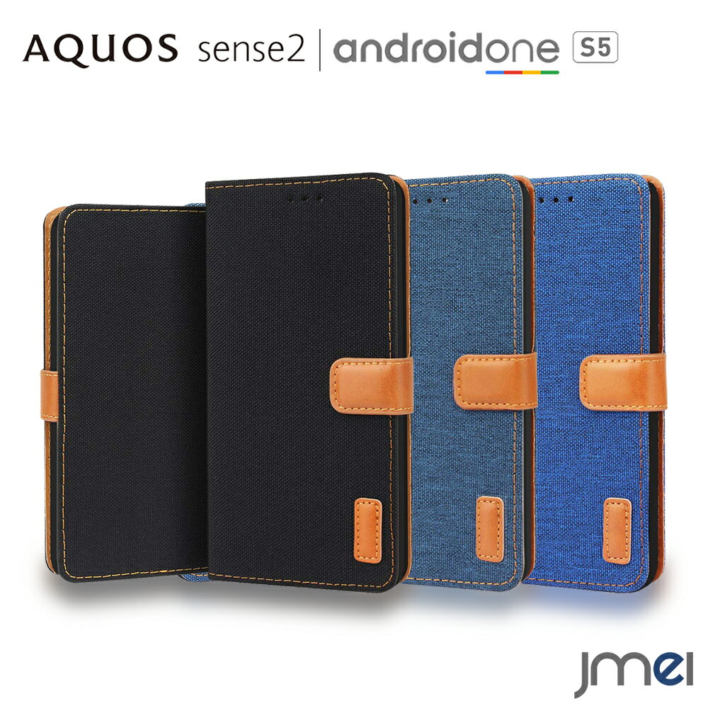 AQUOS sense2 P[X 蒠 fj SH-M08 SH-01L SHV43 Vv X}zP[X  }Olbgt J[hz_t ANIX ZX2 Jo[ J[h[ android one S5 gуJo[ X^h@\ X}z X}zJo[ docomo au X}[gtH