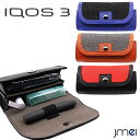 iQOS 3 ケース iQOS3 収納ケース PUレザー 耐