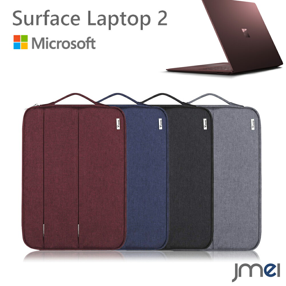 Surface Laptop 2 ケース 防水 撥水 Microso