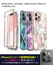 iPhone12 mini ケース 耐衝撃 スクリーンプロテクター 2019 iPhone 11 ケース iPhone 11 Pro iPhone12 Pro ケース マーブル 全面保護 ケース 米軍MIL規格取得 iPhone11 Pro Max 衝撃吸収 防塵 傷防止 ワイヤレス充電 iPhone 11 ケース 二重構造 スマホケース ブランド