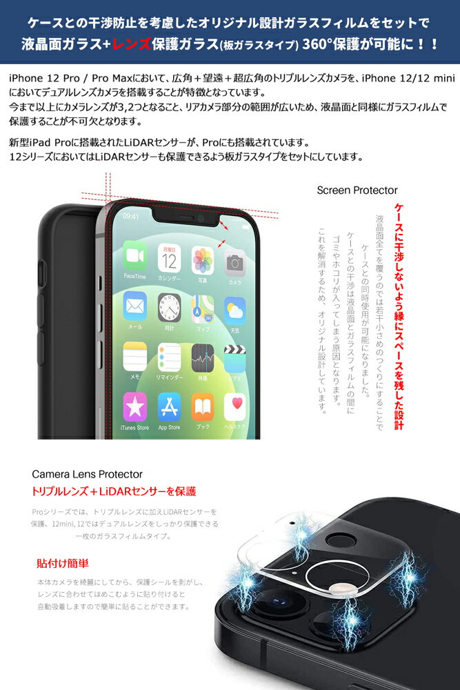 iPhone12 mini ケース 耐衝撃 i...の紹介画像2