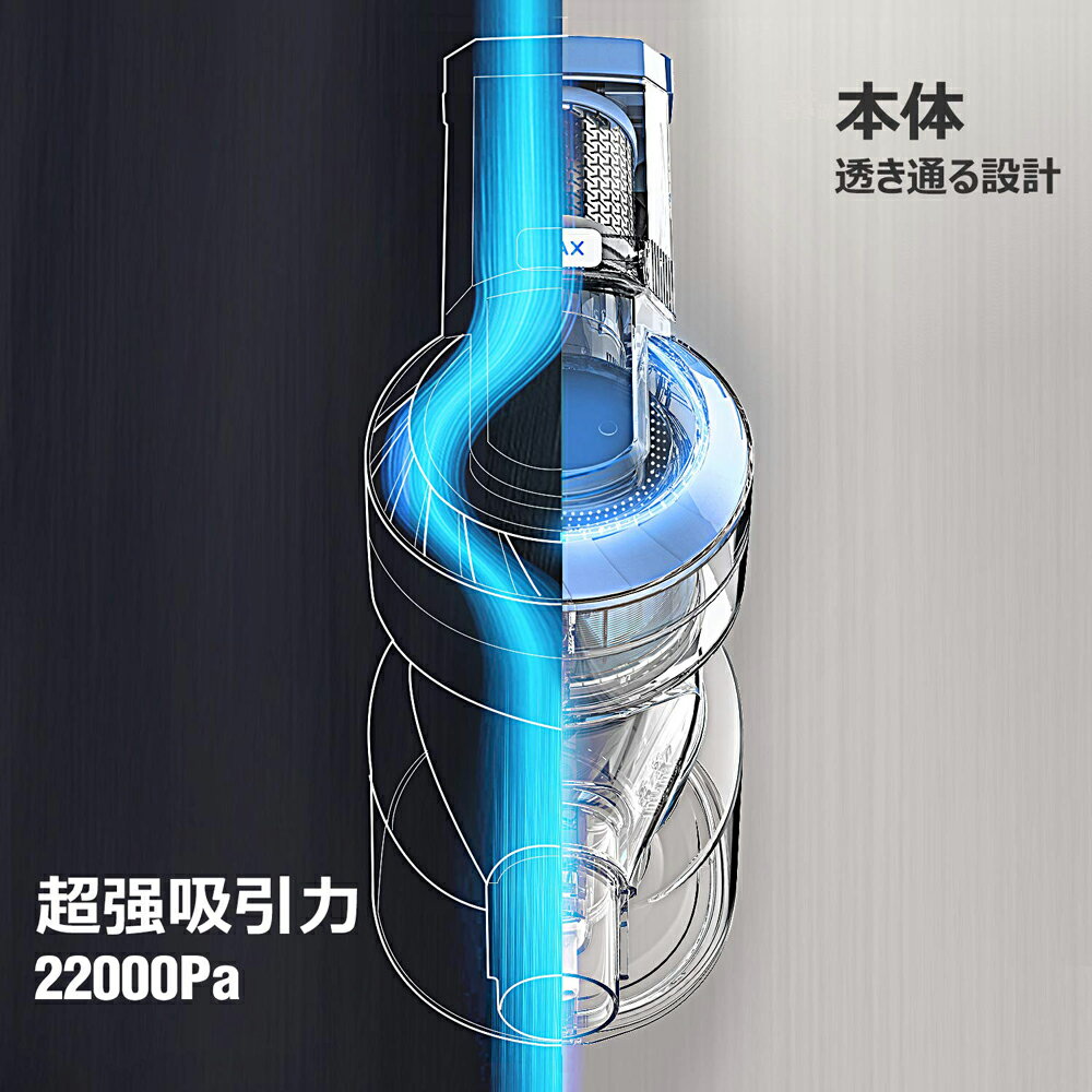 スティッククリーナー