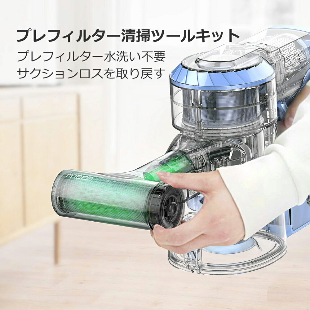 スティッククリーナー