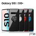 Galaxy S10 ケース 背面クリア スマホ リング 耐衝撃 Galaxy S10 ケース S10 Plus カバー スタンド機能 高品質 TPU かっこいい 衝撃吸収 ギャラクシー s10 カバー Samsung 携帯カバー Galaxy S10plus 磁気カーマウントホルダー スリムフィット