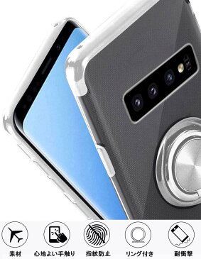 ギャラクシー s10 カバー Samsung 携帯カバー Galaxy S10plus Galaxy S10 ケース 背面クリア スマホ リング 耐衝撃 Galaxy S10+ ケース S10 Plus カバー スタンド機能 高品質 TPU かっこいい 衝撃吸収 磁気カーマウントホルダー スリムフィット