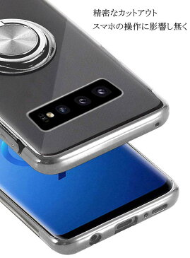 ギャラクシー s10 カバー Samsung 携帯カバー Galaxy S10plus Galaxy S10 ケース 背面クリア スマホ リング 耐衝撃 Galaxy S10+ ケース S10 Plus カバー スタンド機能 高品質 TPU かっこいい 衝撃吸収 磁気カーマウントホルダー スリムフィット