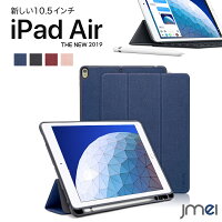 iPad Air ケース 全面保護 Apple Pencil収納 耐衝撃 10.5インチ 2019 三つ折り スタンド スマートカバー ipad air 3 第三世代 アイパッド エア カバー 動画視聴 タイピング タブレット対応 ケース カバー オートスリープ機能 タブレットPC New iPad Air 2019