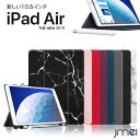 iPad Air3 ケース Apple Pencil収納 耐衝撃