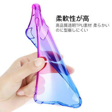 ギャラクシー s10 カバー Samsung 携帯カバー Galaxy S10plus Galaxy S10 ケース 耐衝撃 tpu グラデーション Galaxy S10+ ケース S10 Plus カバー 四隅 エアクッション 衝撃吸収 米軍MIL規格取得 指紋防止 ワイヤレス充電 対応 スリムフィット 防塵