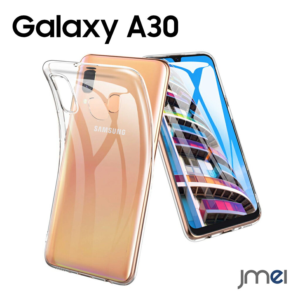 Galaxy A30 ケース tpu クリア SCV43 防指紋 ギャラクシー a30 カバー ドットパターン au samsung ギャラクシー エーエイティ ケース 耐指紋 撥油性 高透過率 カメラ保護 サムスン uq mobile スマホカバー スマートフォン カバー スマホケース ブランド