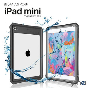 iPad mini5 ケース 防水 2019 7.9インチ 第五世代 ショルダーベルト付き iPad mini ケース 耐衝撃 IP68防水規格 米軍MIL規格 衝撃吸収 アイパッド ミニ5 ケース スタンド機能 傷つけ防止 スマートカバー 防塵 アイパッド カバー 耐摩擦