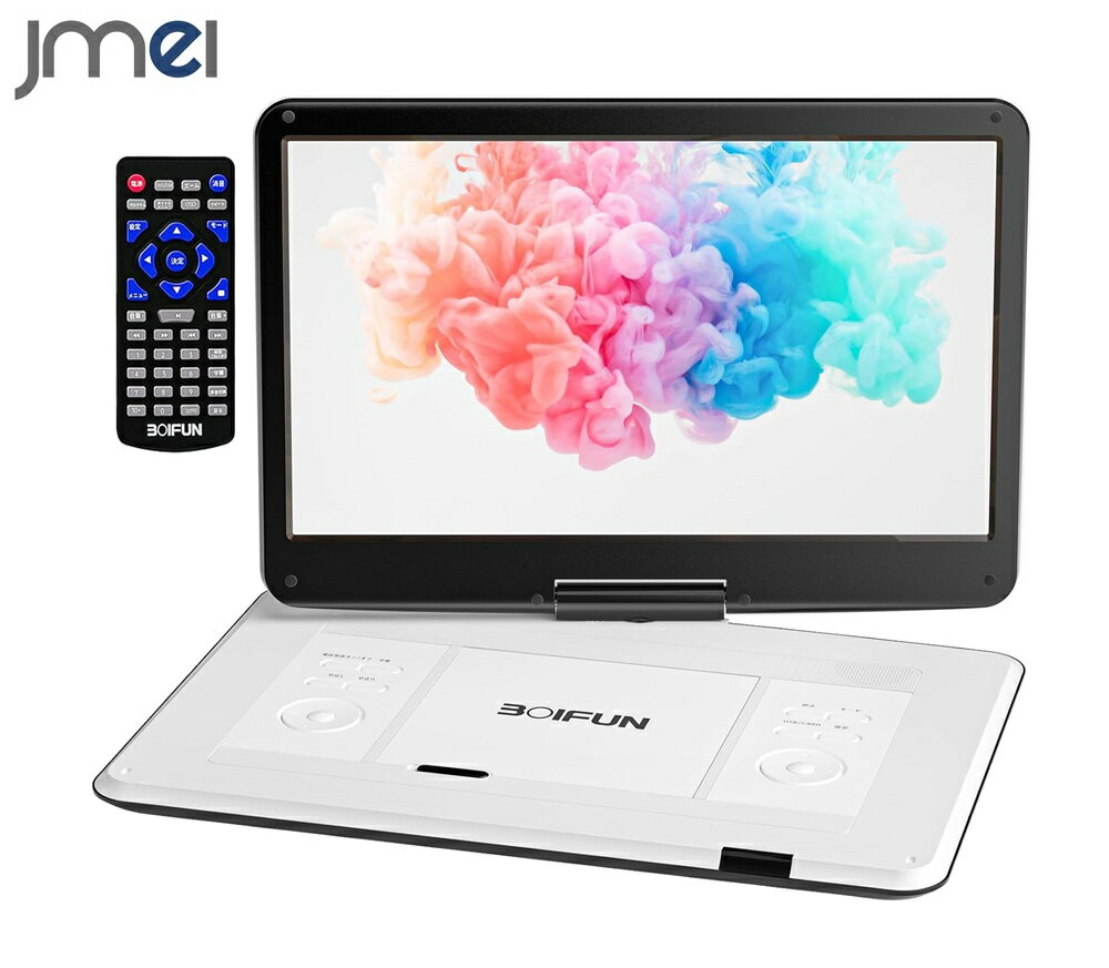 dvdプレーヤー 大画面 ポータブルdvdプレーヤー車載モニター 後部座席 ヘッドレストモニター ポータブルDVDプレーヤー 子供 車 15.6インチ 超大画面...