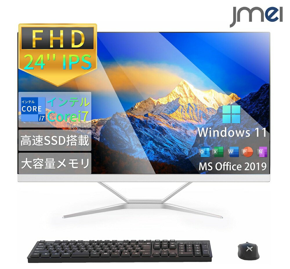 デスクトップパソコン Core i7 第3世代 3.1GHz Core i5 第2世代 3.1GHz メモリー 16GB SSD 512GB Office 2019 搭載 24型フルHD 液晶一体型 パソコン office付き Windows11 キーボード マウス 付属 パソコンデスク パソコン デスクトップ Office付 HDMI パソコン 一体型