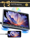 ヘッドレストモニター 車載DVDプレーヤー 画面10.1インチ 車載用 HDMI対応 上側スロットイン式 CPRM対応 レジューム機能 マルチメディア対応可能 ...
