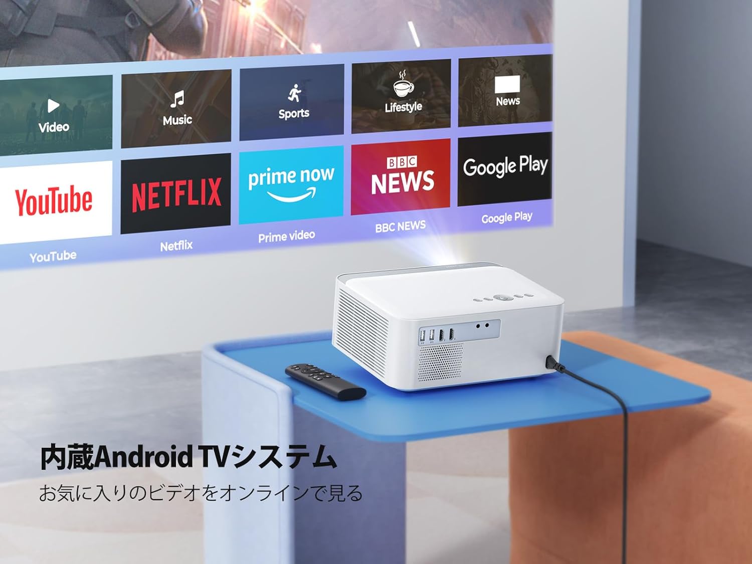モバイルプロジェクター プロジェクター 小型 スマホ 大画面 100インチ ポータブルプロジェクター 天井投影 家庭用 ミニプロジェクター ワイヤレス 高画質 軽量 スマホ 天井 投影 無線 5GWiFi 1080PフルHD対応 コンパクト お得