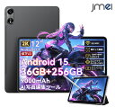 キッズタブレット 学習用タブレットスタンド SIMフリー ゲーミングタブレット android 最強 タブレットandroid 10インチ以上 アンドロイド タブレット android タブレット 12インチ Android14 タブレット Wi-Fiモデル タブレットPC タッチペン付き2K 画面 送料無料
