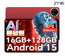 タブレットandroid 10インチ以上 アンドロイド タブレット android タブレット 12インチ Android15 タブレット Wi-Fiモデル タ...