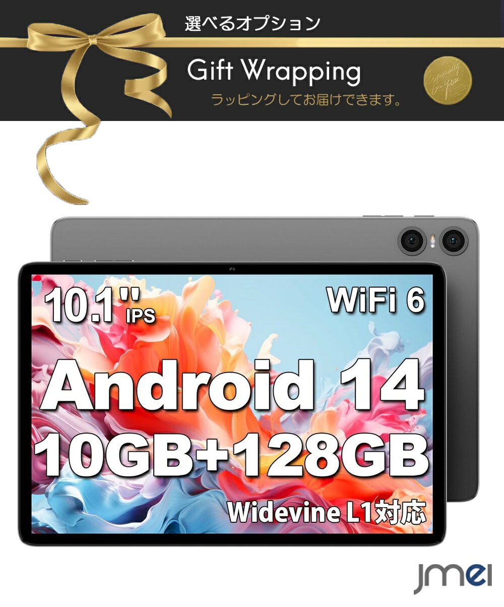 タブレットandroid 10インチ以上 アンドロイド タブレット android タブレット 10インチ Android14 タブレット Wi-Fiモデル タブレットPC タッチペン イラスト キーボード カバー キッズタブレット 学習用タブレットスタンド SIMフリー ゲーミングタブレット android 最強