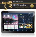 カーナビ オーディオ一体型ナビ android 対応 大画面 11.8インチ カーステレオ 2K 11.8インチ 2K大画面QLED液晶 Androidカーナビ...