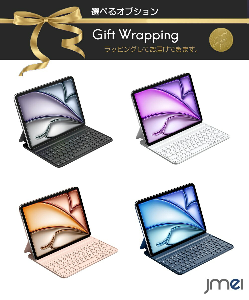 楽天市場】apple smart keyboard ipad air 第4世代の通販 楽天市場】apple smart keyboard ipad air 第4世代の通販