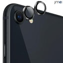 アイフォン16e カメラカバー 2枚セット 高品質 強化ガラス 液晶 保護フィルム iPhone16E ケース SE4 第4世代硬度9H 防指紋 貼り付け簡単 ...