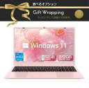 ノートパソコン office付き Windows11 15.6インチ Intel Core N150 15.6インチ薄型ノートPC Office2024搭載 Windows 11 Pro対応 4C4T DDR5 12GB RAM +512GB ROM M.2 NVMe 2280 SSD 拡張最大1T 軽量薄型laptop HDMI FullHD 高速WIFI6 Bluetooth5.2対応