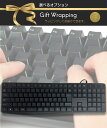 キーボード 有線 windows11 キーボード 印字なし 無刻印 キーボード タッチタイピング 練習 デスクトップパソコン 最適 USB接続 キーボード シン...