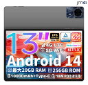 キッズタブレット タブレットandroid 10インチ以上 アンドロイド タブレット ゲーミングタブレット android 最強android タブレット 13...