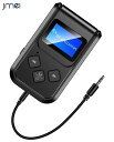Bluetooth 送信機 bluetooth トランスミッター Bluetooth テレビ ブルートゥース 送信機 AUXヘッドホン音声デバイスには対応 bl...