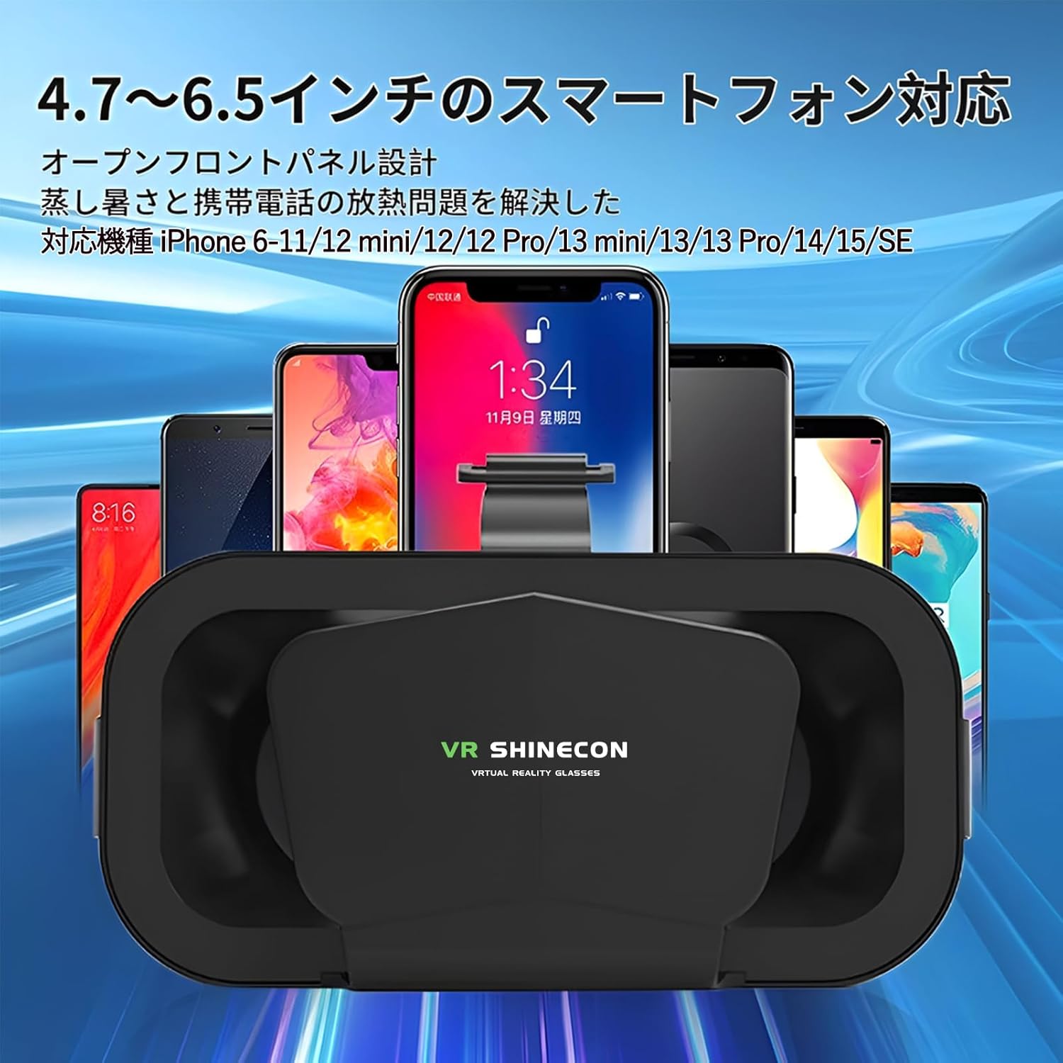 VRゴーグル スマホ スマホ vrゴーグル VR ヘッドセット VR ゴーグル スマホ用 動画 カメラ VRゴーグル オープンパネル設計 プラグアンドプレイ VRヘッドセット 3Dパノラマ体験 1080P 超広角120°視野角 vrゴーグル スマホ用 非球面光学レンズ 瞳孔距離調節可能 3D動画