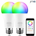 LED電球 E26 スマート電球 e26 スマート LED 電球 26mm口金直径 LED電球 スマートライト Alexa スマートホーム - スマート電球 E26 スイッチボット 2個パック 父の日 母の日 敬老の日 クリスマス スマートLED電球 E26 900lm 80W相当 2個入 プレゼント 出産祝い 新築祝い(3)