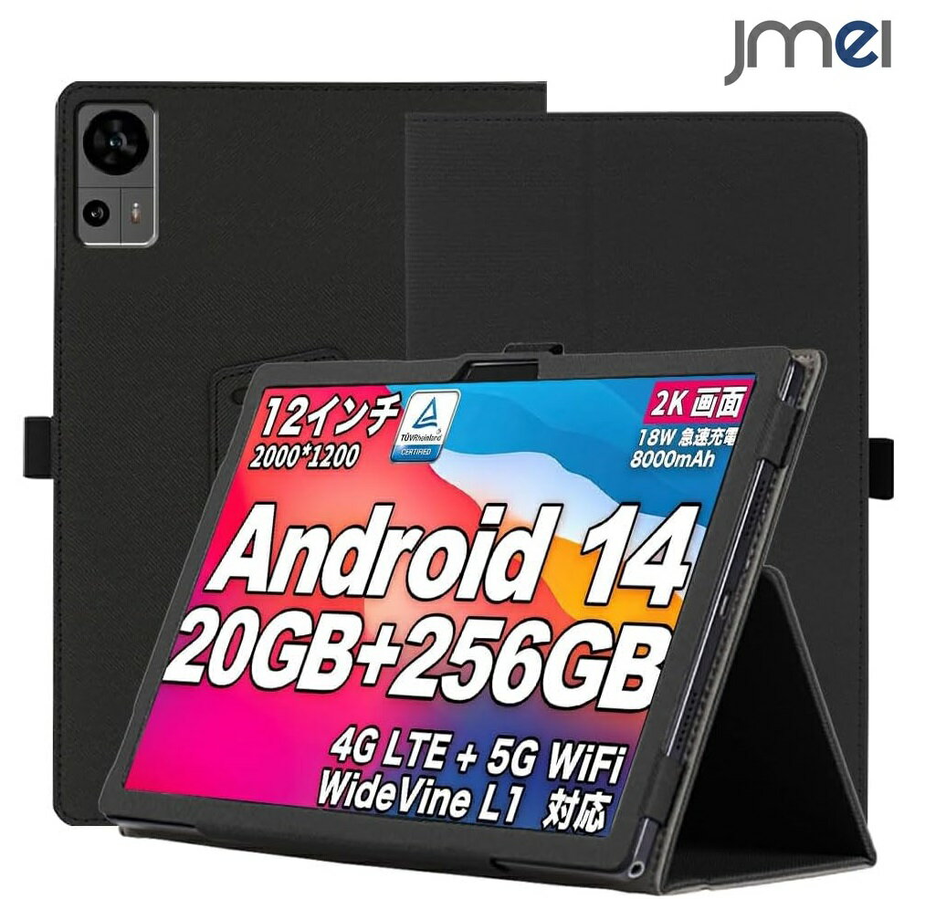 楽天市場】タブレット android 13(素材(スマホ・携帯ケース)合皮・フェイクレザー)(タブレットカバー・ケース|タブレット PCアクセサリー):スマートフォン・タブレットの通販 楽天市場】タブレット android 13(素材(スマホ・携帯ケース)合皮・フェイクレザー)(タブレットカバー・ケース|タブレット PCアクセサリー):スマートフォン・タブレットの通販