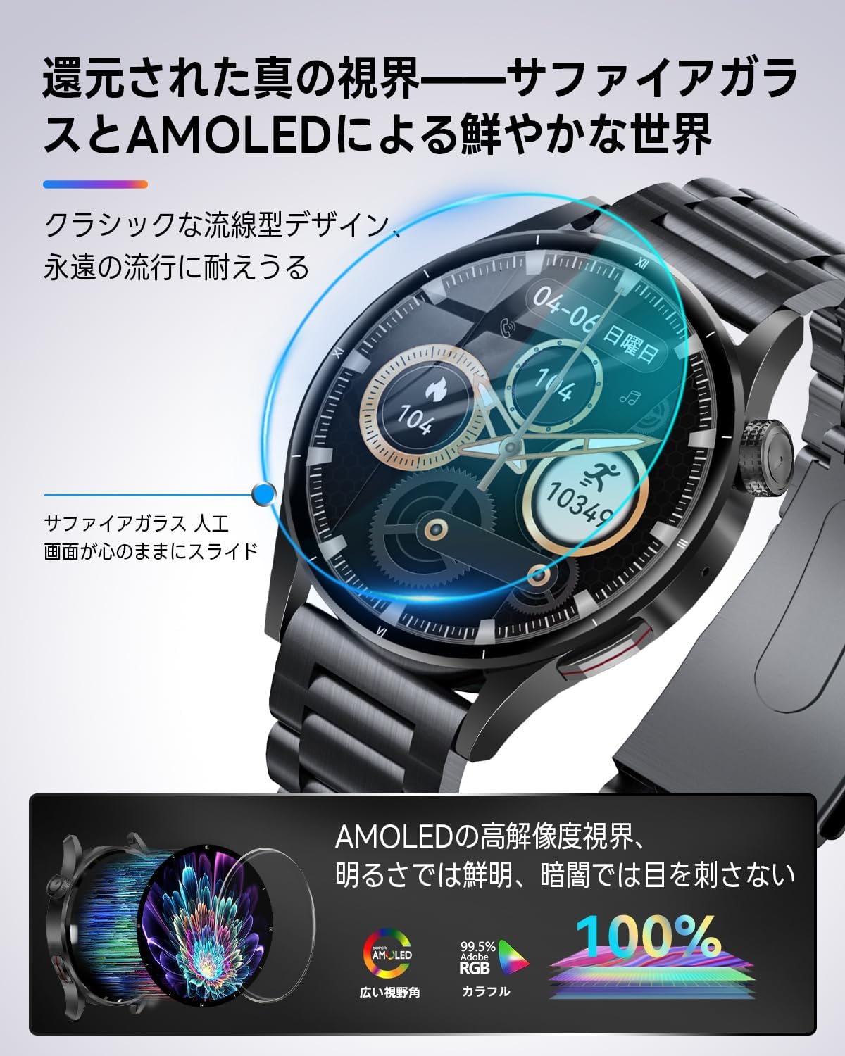 スマートウォッチ android対応 防水 メンズ レディース グーグル 時計 メンズ 時計レディース 運動 腕時計 レディース メンズ 着信通知 IP68 防水 iphone android対応 line アイフォン サファイアガラス搭載 smart watch iPhone アンドロイド対応 Bluetooth - Image 2