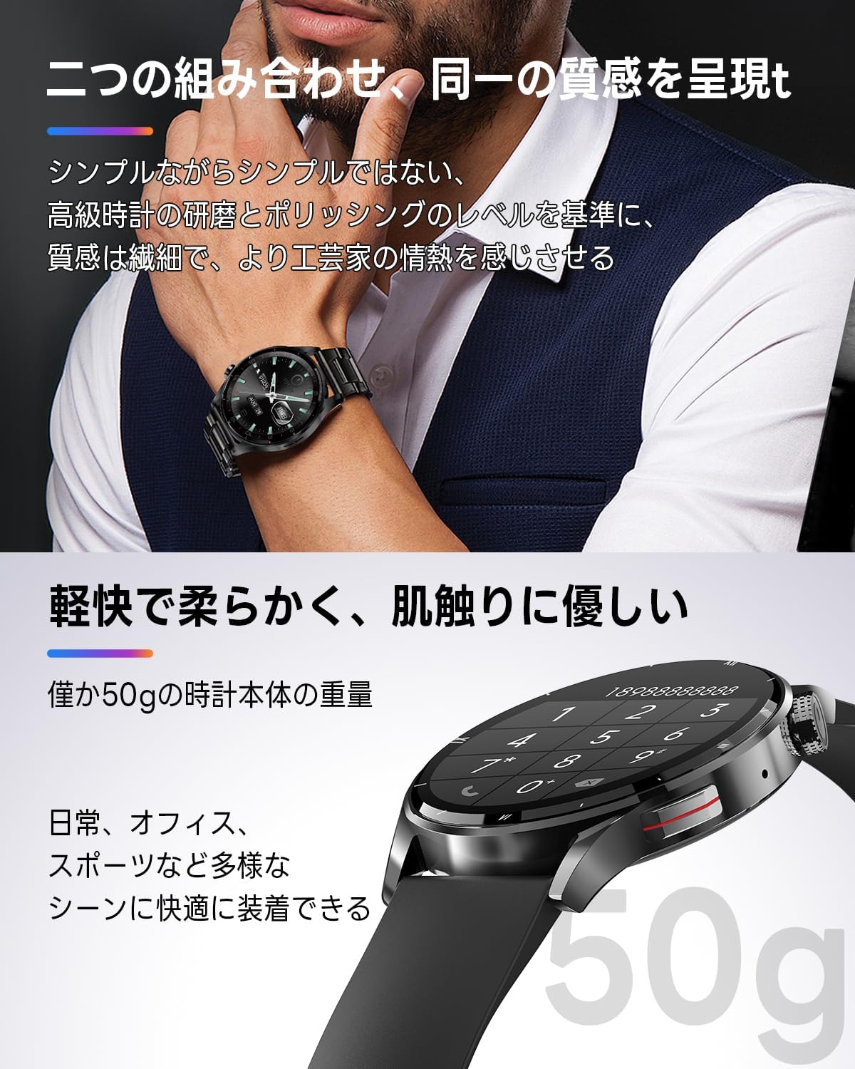 スマートウォッチ android対応 防水 メンズ レディース グーグル 時計 メンズ 時計レディース 運動 腕時計 レディース メンズ 着信通知 IP68 防水 iphone android対応 line アイフォン サファイアガラス搭載 smart watch iPhone アンドロイド対応 Bluetooth - Image 3