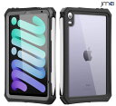 iPad mini 7 防水ケース iPad mini 6ケース A17 pro 2024 iPad mini7 2024ケース フロントフィルム セット アイ...