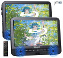ヘッドレストモニター 10.1インチ 2台セット ポータブル Blu-ray ブルーレイプレーヤー dvdプレーヤー フロントスピーカー 10.1インチ ヘッド...