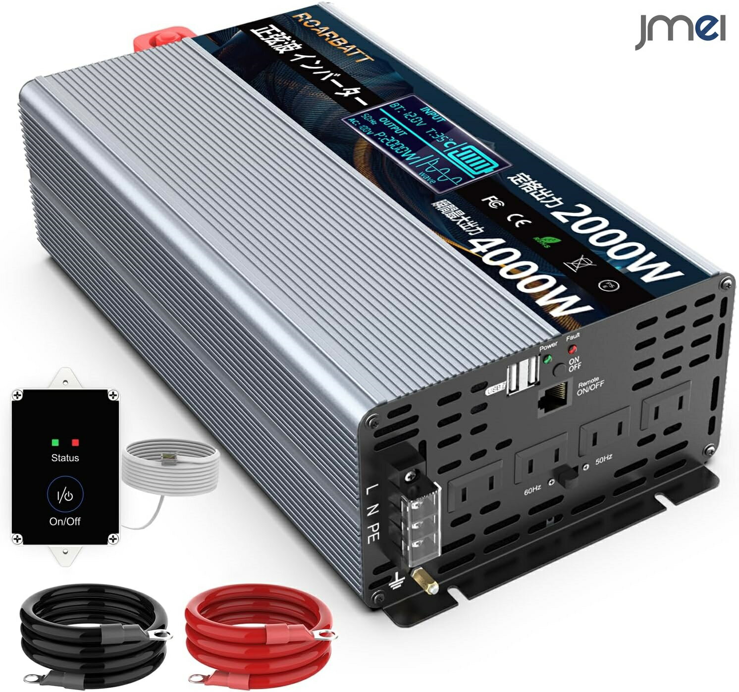 楽天市場】正弦波インバーター 2000w 12v(日用品雑貨・文房具 楽天市場】正弦波インバーター 2000w 12v(日用品雑貨・文房具