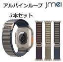 Apple Watch バンド ナイロン 製 バンド アップルウォッチ バンド メンズ おしゃれ アップルウォッチ SE バンド メンズ アップルウォッチ ウル...
