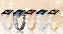 Apple Watch バンド applewatch バンド アップルウォッチ バンド レディース おしゃれ アップルウォッチ SE バンド コンパチブル バン...