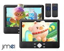 車載モニター 後部座席 iphone 接続 ミラーリング dvdプレーヤー テレビ 接続 車載用 再生専用 外付け ヘッドレストモニター 2台セット 後席車載用...