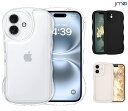 iPhone16pro ケース キラキラ ウェーブ うねうね iPhone16 ケース クリア iphone16promax ケース クリア iphone16 ...
