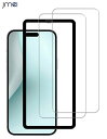 iphone16 フィルム iphone16pro ガラスフィルム 2枚 硬度9H指紋防止 アンチグレア 強化ガラス 液晶保護フィルム さらさら感 反射防止 指...