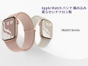 アップルウォッチ バンド メンズ おしゃれ スポーツ カバー 洗える ベルト apple watch Nike+ Hermes Edition 38mm 42m...
