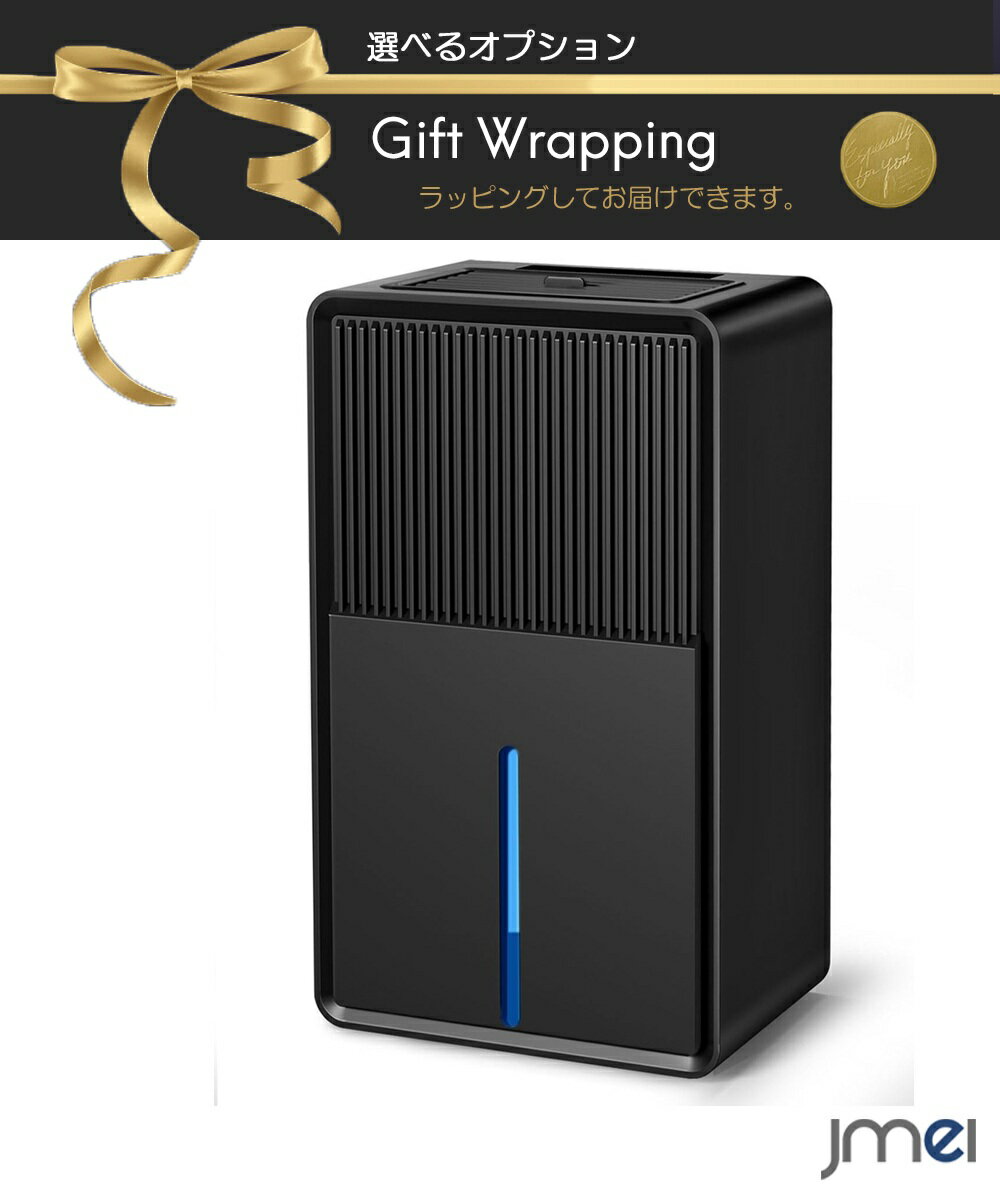 ペルチェ式除湿機 衣類乾燥 3L 大容量 マイナスイオン 空気清浄 除湿量1L 強力除湿 3000ml容量 除湿器 梅雨対策 カビ防止 部屋干し 除湿機 小型 ...