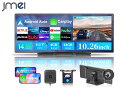 Androidポータブルナビ 10.26インチ 2画面表示でYouTube ディスプレイオーディオ Android14システム 8コアCPU 4GB RAM+64GB ROM ドライブレコーダー機能 前後カメラ同時録画画 CarPlay Android Auto WiFi機能サポート ワイヤレスミラーリング バック連動 技適取得済み