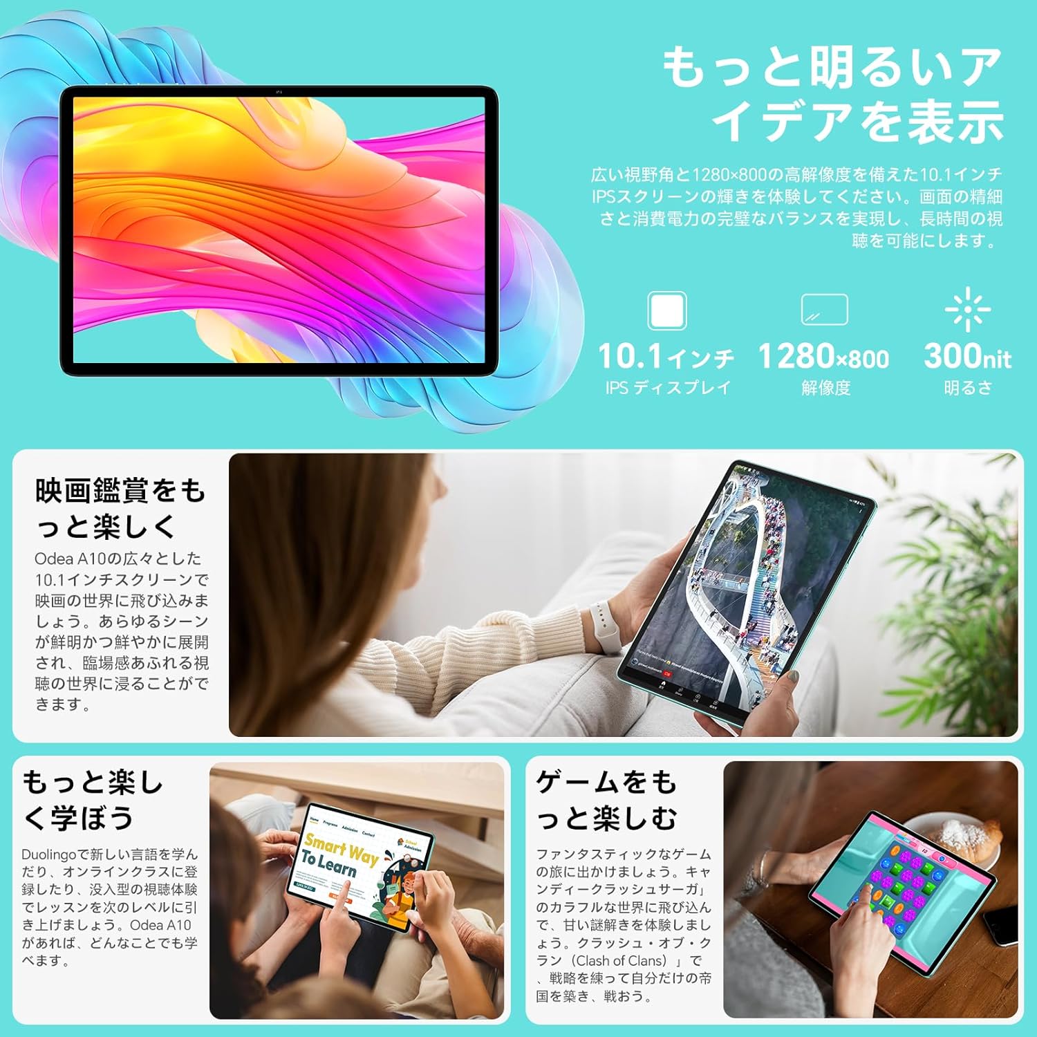 タブレットandroid 10インチ android タブレット オクタコア タブレットスタンド タブレットPC PSE認証 キッズ 子供用 タブレット 10インチ 父の日 母の日 敬老の日 クリスマス プレゼント 新生活 入学 卒業 誕生日プレゼント ギフト jmei スマホケース タブレットケース
