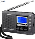 ラジオ 小型ポータブル FM/AM/SW ワイドfm対応 クロック防災ラジオ 電池式 タイマー/目覚まし時計/デジタル時計/キーロック/プリセット機能付き 横置...